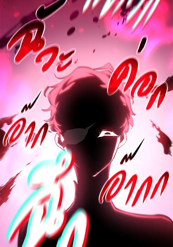 ฟิลเลียโรเซ่กับคำทำนายแห่งมงกุฎหนาม ตอนที่ 65 รูปที่ 59