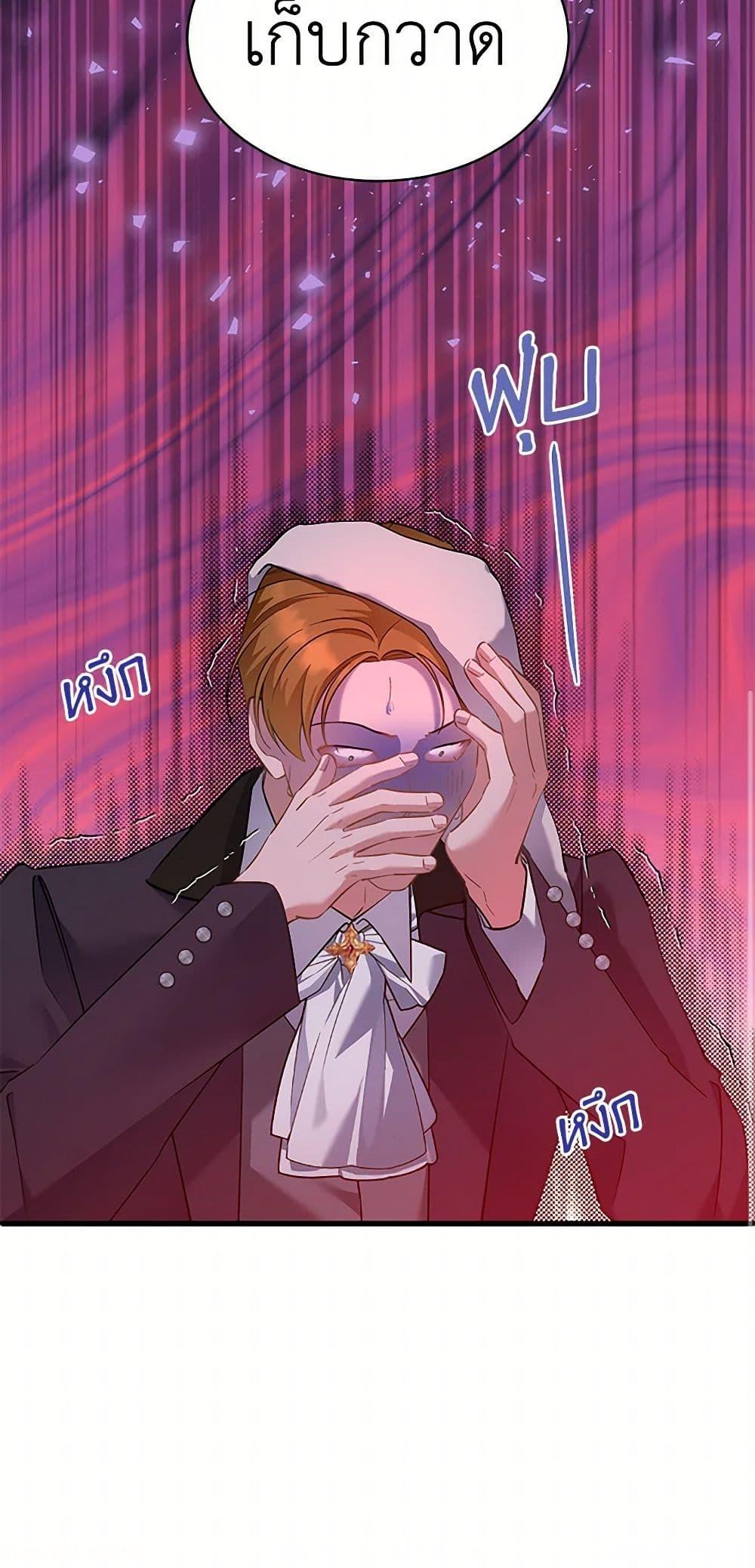 Manga-lc-com อ่านมังงะ อ่านการ์ตูน ออนไลน์ ฟรี I’m Sure It’s My Baby ตอนที่ 1 2 3 4 5 6 7 8 9 10 11 12 13 14 ฟรี ไม่มีโฆษณา Manga-lc - อ่าน มังงะ อ่าน การ์ตูน ออนไลน์ อ่านมังงะ ฟรี