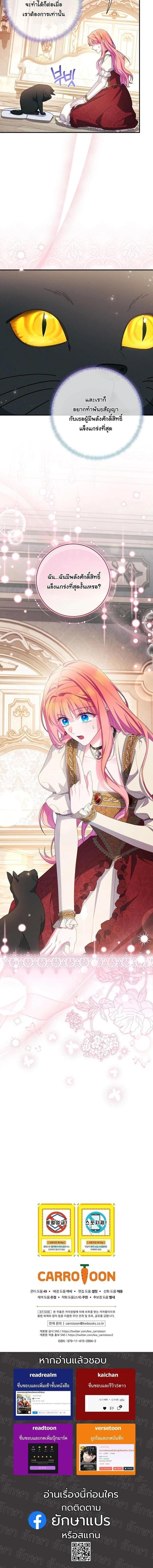 Manga-lc-com อ่านมังงะ อ่านการ์ตูน ออนไลน์ ฟรี How to Survive as a Villainess on the Verge of Death ตอนที่ 1 2 3 4 5 6 7 8 9 10 11 12 13 14 ฟรี ไม่มีโฆษณา Manga-lc - อ่าน มังงะ อ่าน การ์ตูน ออนไลน์ อ่านมังงะ ฟรี