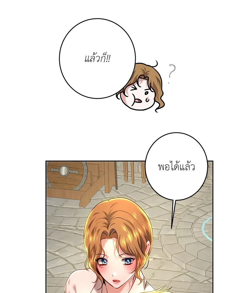 เจ้าหญิงคลั่งแห่งวังหลวง ตอนที่ 103 รูปที่ 8