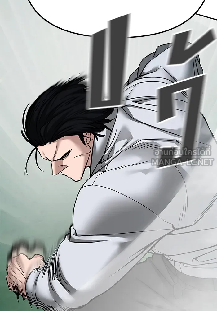 เลวฟาดเลว ตอนที่ 102 รูปที่ 171