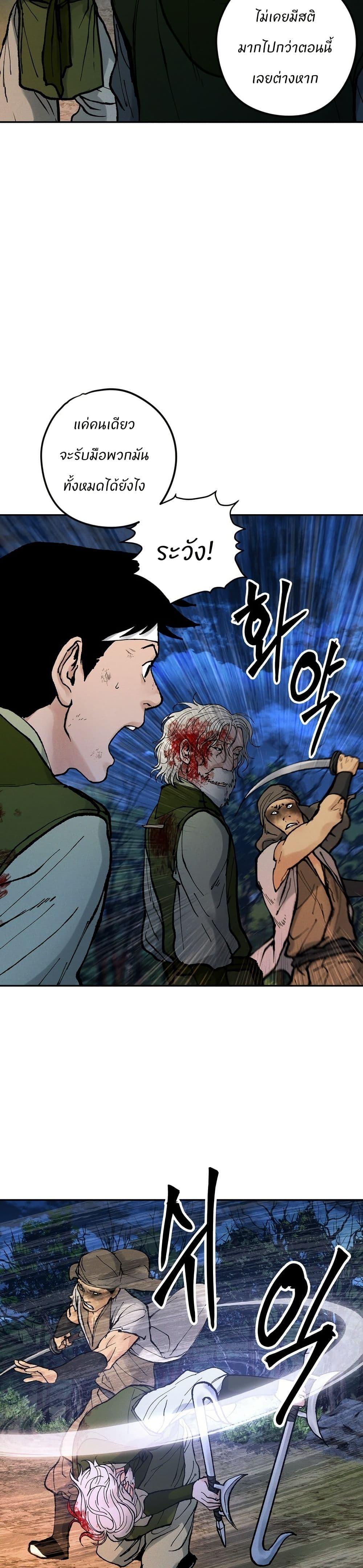 Manga-lc-com อ่านมังงะ อ่านการ์ตูน ออนไลน์ ฟรี Battle of the Martial Masters ตอนที่ 1 2 3 4 5 6 7 8 9 10 11 12 13 14 ฟรี ไม่มีโฆษณา Manga-lc - อ่าน มังงะ อ่าน การ์ตูน ออนไลน์ อ่านมังงะ ฟรี