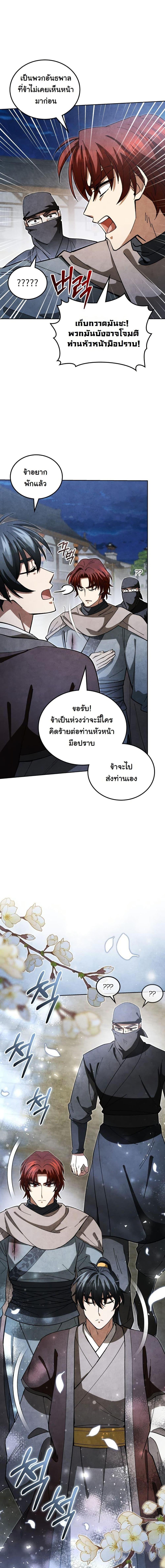 Manga-lc-com อ่านมังงะ อ่านการ์ตูน ออนไลน์ ฟรี How to Survive as a Martial World Civil Servant ตอนที่ 1 2 3 4 5 6 7 8 9 10 11 12 13 14 ฟรี ไม่มีโฆษณา Manga-lc - อ่าน มังงะ อ่าน การ์ตูน ออนไลน์ อ่านมังงะ ฟรี