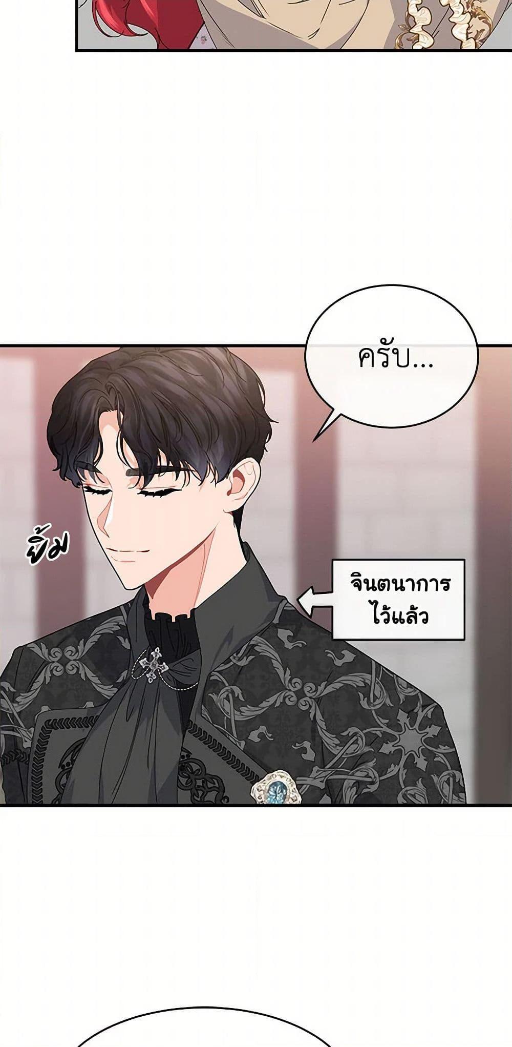 Manga-lc-com อ่านมังงะ อ่านการ์ตูน ออนไลน์ ฟรี The Elegant Sea of Savagery ตอนที่ 1 2 3 4 5 6 7 8 9 10 11 12 13 14 ฟรี ไม่มีโฆษณา Manga-lc - อ่าน มังงะ อ่าน การ์ตูน ออนไลน์ อ่านมังงะ ฟรี