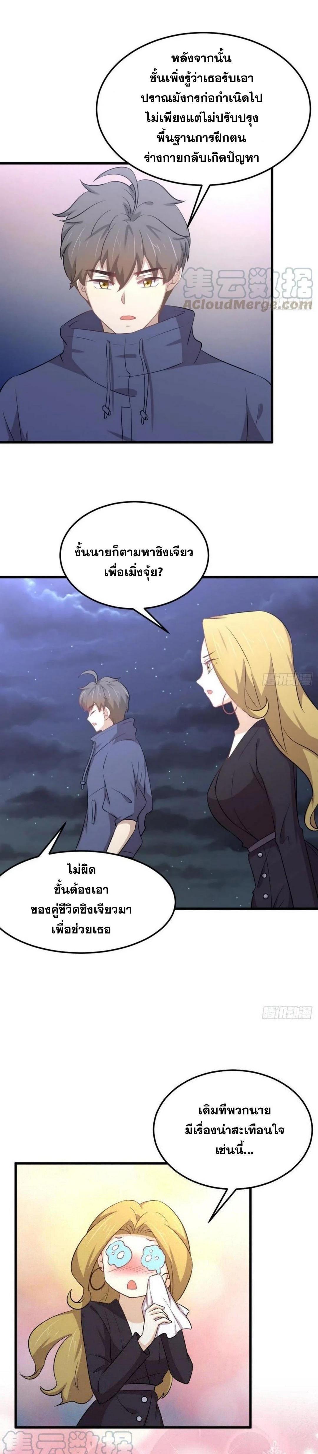 Manga-lc-com อ่านมังงะ อ่านการ์ตูน ออนไลน์ ฟรี Immortal Swordsman in the Reverse World ตอนที่ 1 2 3 4 5 6 7 8 9 10 11 12 13 14 ฟรี ไม่มีโฆษณา Manga-lc - อ่าน มังงะ อ่าน การ์ตูน ออนไลน์ อ่านมังงะ ฟรี