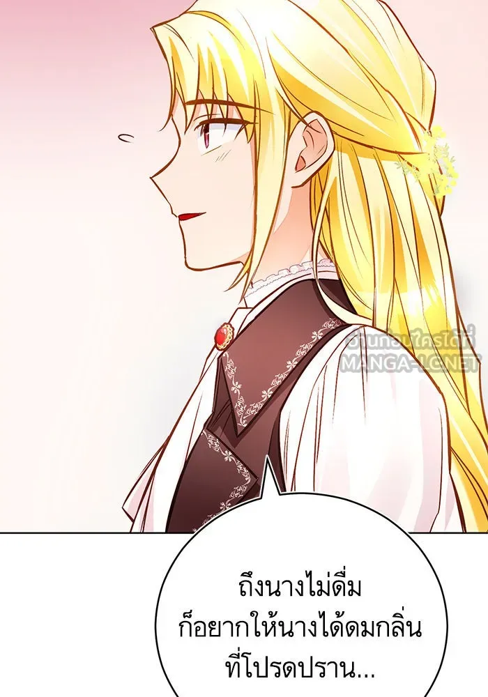 บุตรีดยุกขอไม่แต่งงานbrกับหนุ่มในฝัน ตอนที่ 55 รูปที่ 72