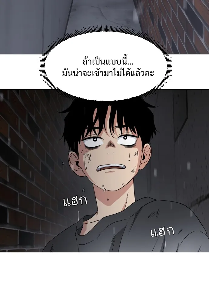 JAKDU ตอนที่ 1 รูปที่ 436