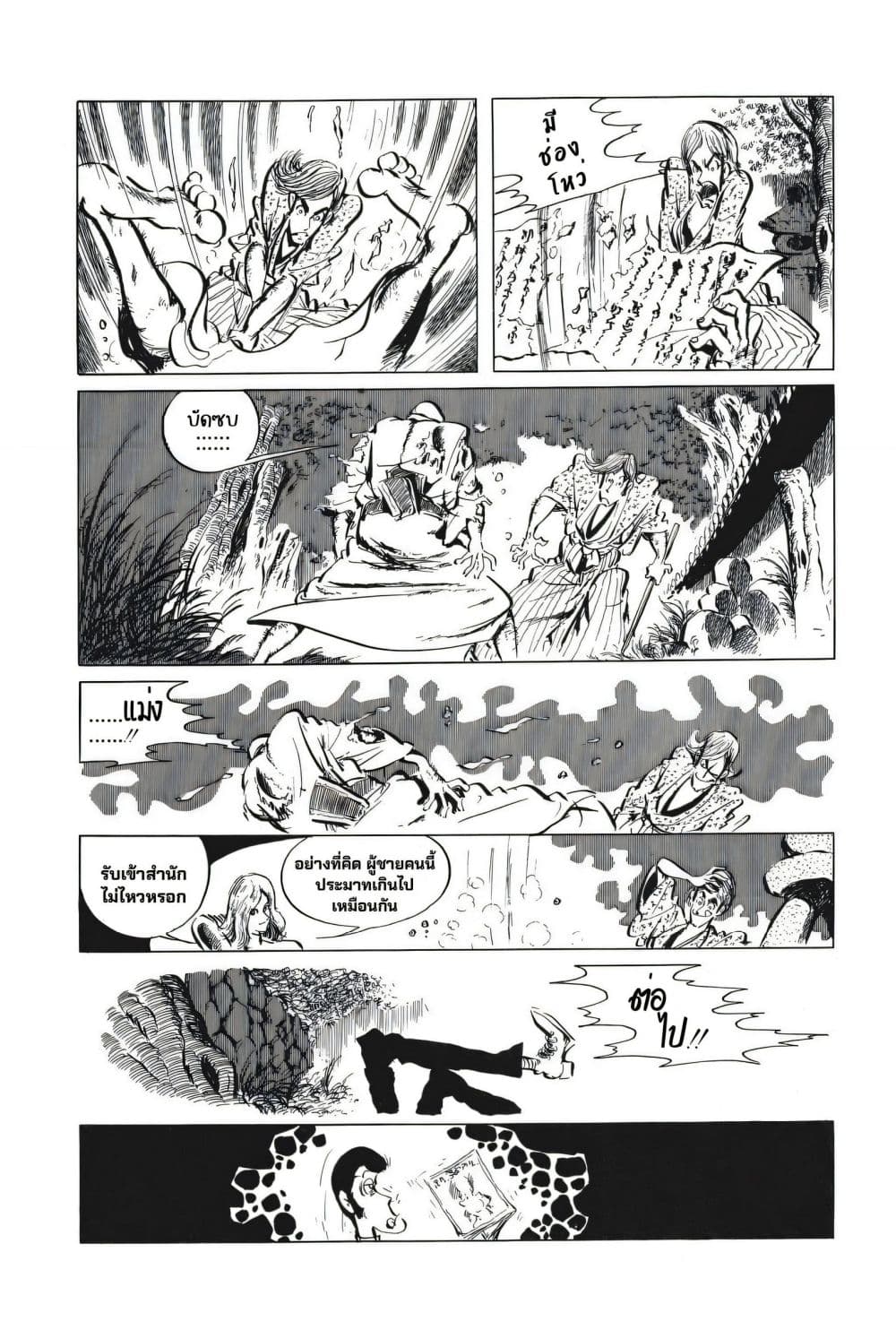 Manga-lc-com อ่านมังงะ อ่านการ์ตูน ออนไลน์ ฟรี Lupin the third ตอนที่ 1 2 3 4 5 6 7 8 9 10 11 12 13 14 ฟรี ไม่มีโฆษณา Manga-lc - อ่าน มังงะ อ่าน การ์ตูน ออนไลน์ อ่านมังงะ ฟรี