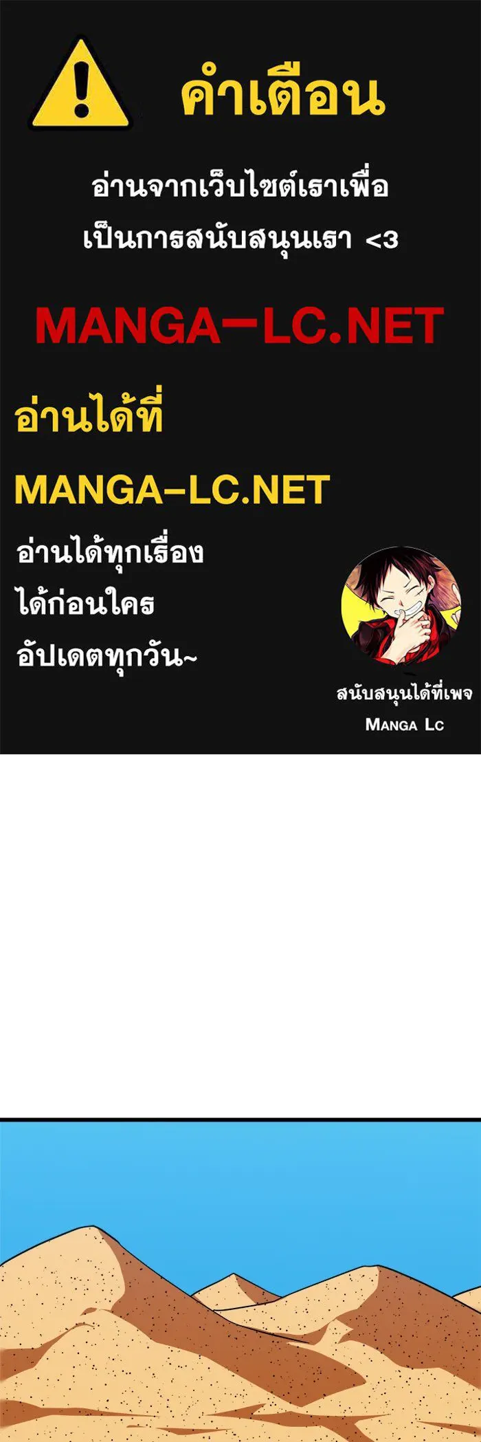 Double Click ตอนที่ 64 รูปที่ 1