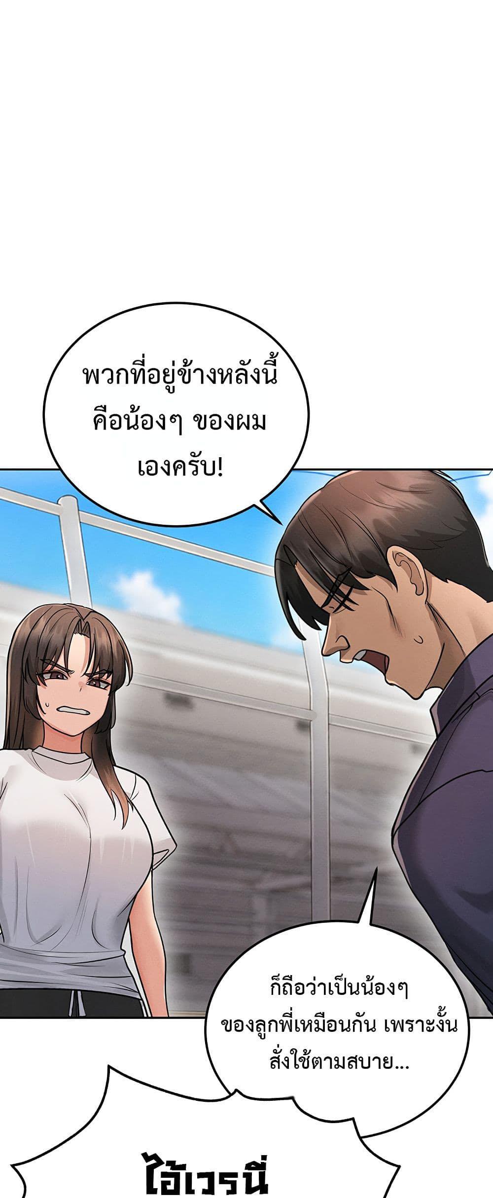 Doujin-Lc- อ่าน โดจิน มังฮวา เกาหลี ญี่ปุ่น จีน แปลไทย TS Punishment ตอนที่ 1 2 3 4 5 6 7 8 9 10 11 12 13 14 ฟรี ไม่มีโฆษณา อ่าน โดจิน Manhwa เกาหลี ญี่ปุ่น จีน เรามีครบ คัดมาให้เน้นๆ โดจิน 18+ รับประกันความฟินโดย  Doujin Lc