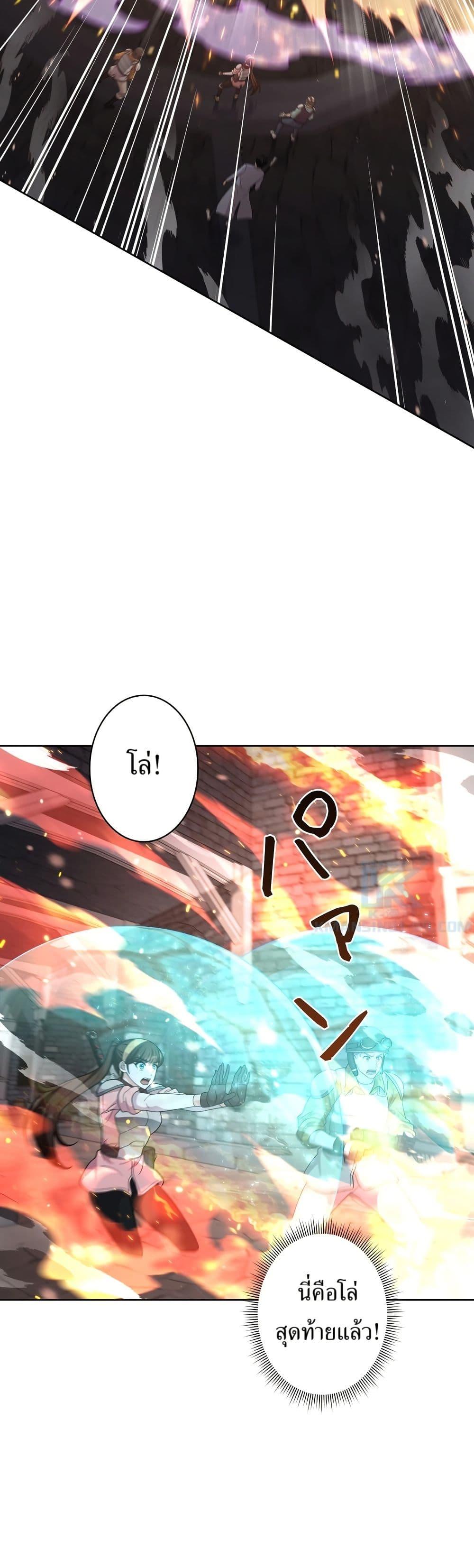 Manga-lc-com อ่านมังงะ อ่านการ์ตูน ออนไลน์ ฟรี The Female Lead Acquires Cheat Skills ตอนที่ 1 2 3 4 5 6 7 8 9 10 11 12 13 14 ฟรี ไม่มีโฆษณา Manga-lc - อ่าน มังงะ อ่าน การ์ตูน ออนไลน์ อ่านมังงะ ฟรี