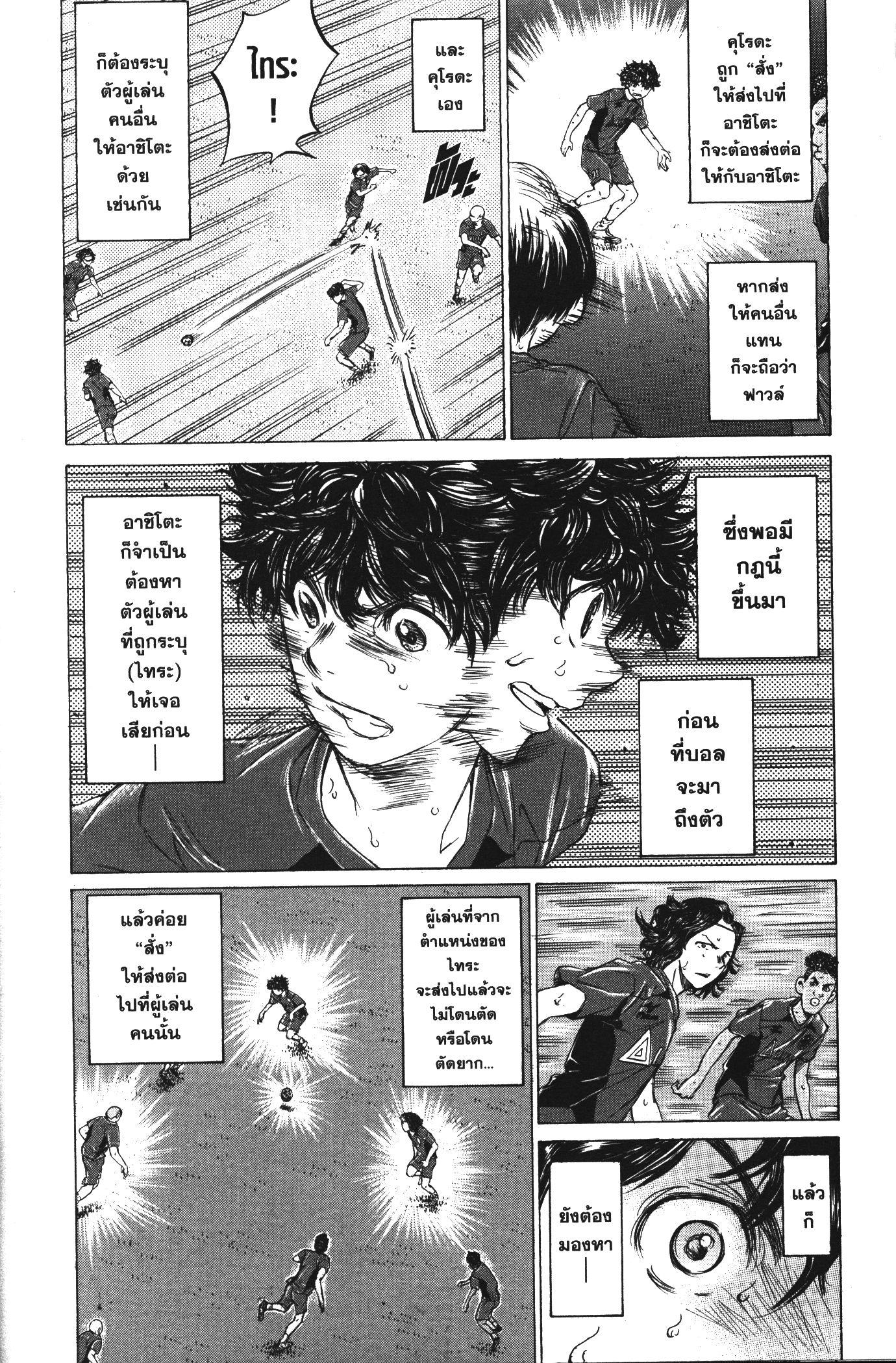 Manga-lc-com อ่านมังงะ อ่านการ์ตูน ออนไลน์ ฟรี Ao Ashi แข้งเด็กหัวใจนักสู้ ตอนที่ 1 2 3 4 5 6 7 8 9 10 11 12 13 14 ฟรี ไม่มีโฆษณา Manga-lc - อ่าน มังงะ อ่าน การ์ตูน ออนไลน์ อ่านมังงะ ฟรี