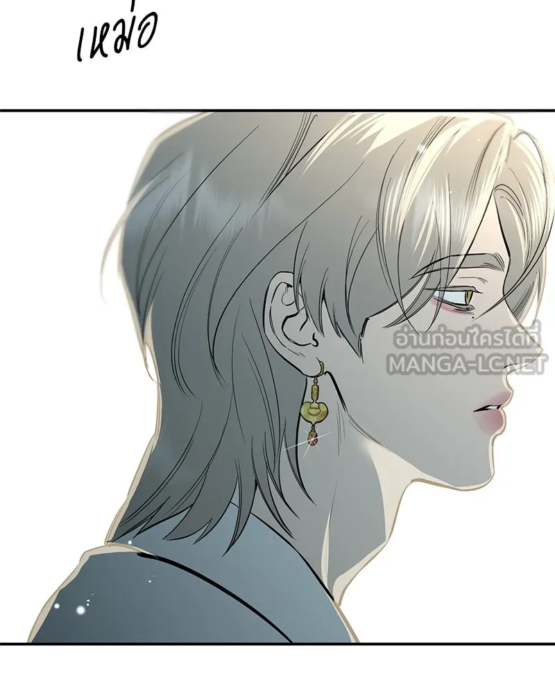 ตำนานเทพธิดาตกสวรรค์ ตอนที่ 65 รูปที่ 39
