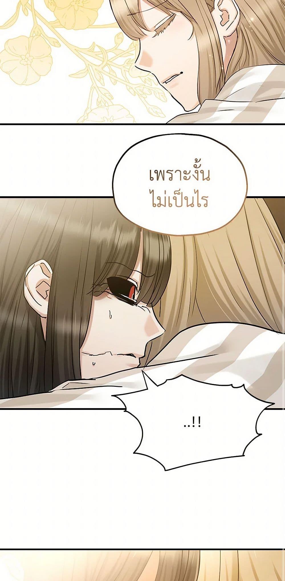 Manga-lc-com อ่านมังงะ อ่านการ์ตูน ออนไลน์ ฟรี Two Heirs ตอนที่ 1 2 3 4 5 6 7 8 9 10 11 12 13 14 ฟรี ไม่มีโฆษณา Manga-lc - อ่าน มังงะ อ่าน การ์ตูน ออนไลน์ อ่านมังงะ ฟรี