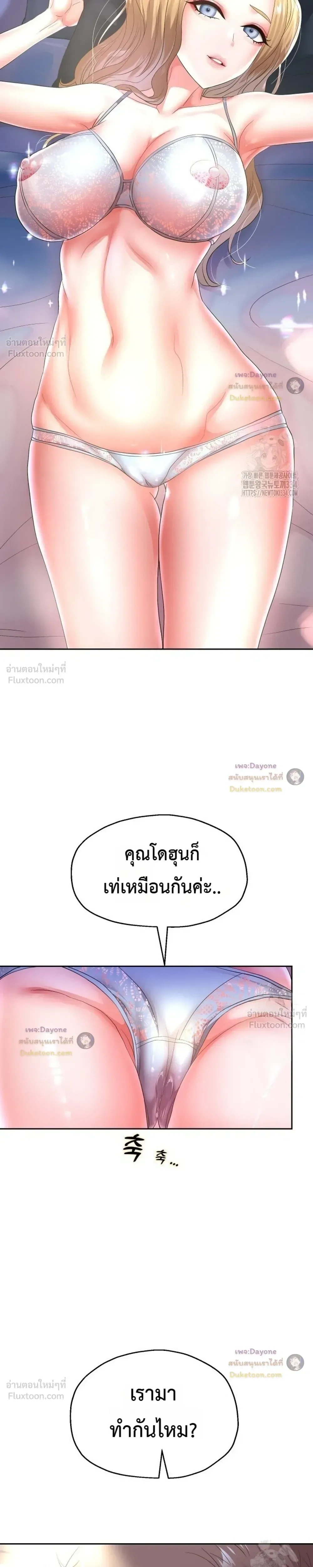 Doujin-Lc- อ่าน โดจิน มังฮวา เกาหลี ญี่ปุ่น จีน แปลไทย Reborn with a big dick! ขอเกิดใหม่ให้เจ้าโลกใหญ่ทีเถอะครับ! ตอนที่ 1 2 3 4 5 6 7 8 9 10 11 12 13 14 ฟรี ไม่มีโฆษณา อ่าน โดจิน Manhwa เกาหลี ญี่ปุ่น จีน เรามีครบ คัดมาให้เน้นๆ โดจิน 18+ รับประกันความฟินโดย  Doujin Lc