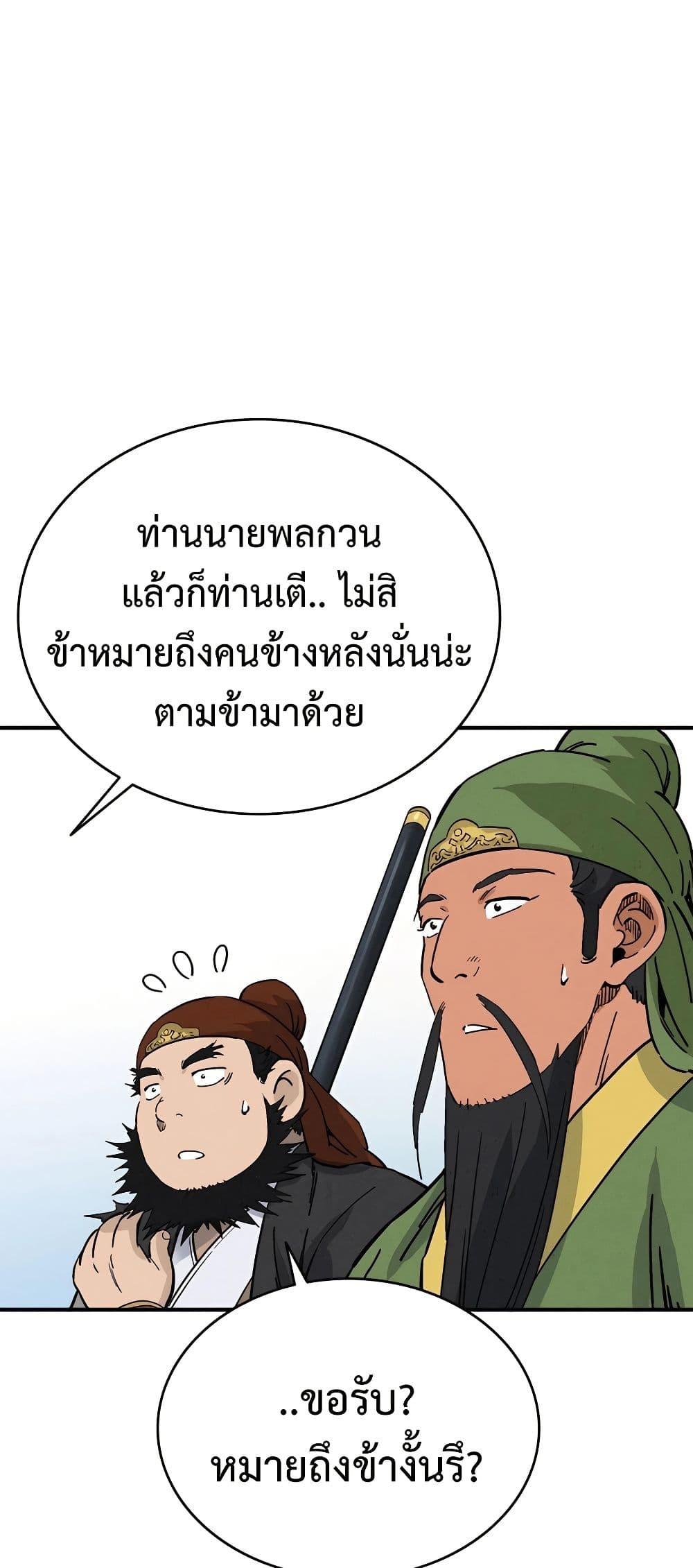 Manga-lc-com อ่านมังงะ อ่านการ์ตูน ออนไลน์ ฟรี I Reincarnated as a Legendary Surgeon ตอนที่ 1 2 3 4 5 6 7 8 9 10 11 12 13 14 ฟรี ไม่มีโฆษณา Manga-lc - อ่าน มังงะ อ่าน การ์ตูน ออนไลน์ อ่านมังงะ ฟรี