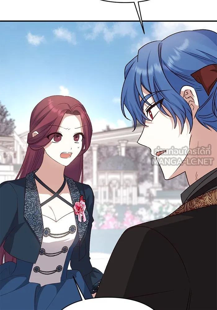 เกิดใหม่คราวนี้ ขอเป็นคนดีดูสักครั้ง ตอนที่ 79 รูปที่ 132