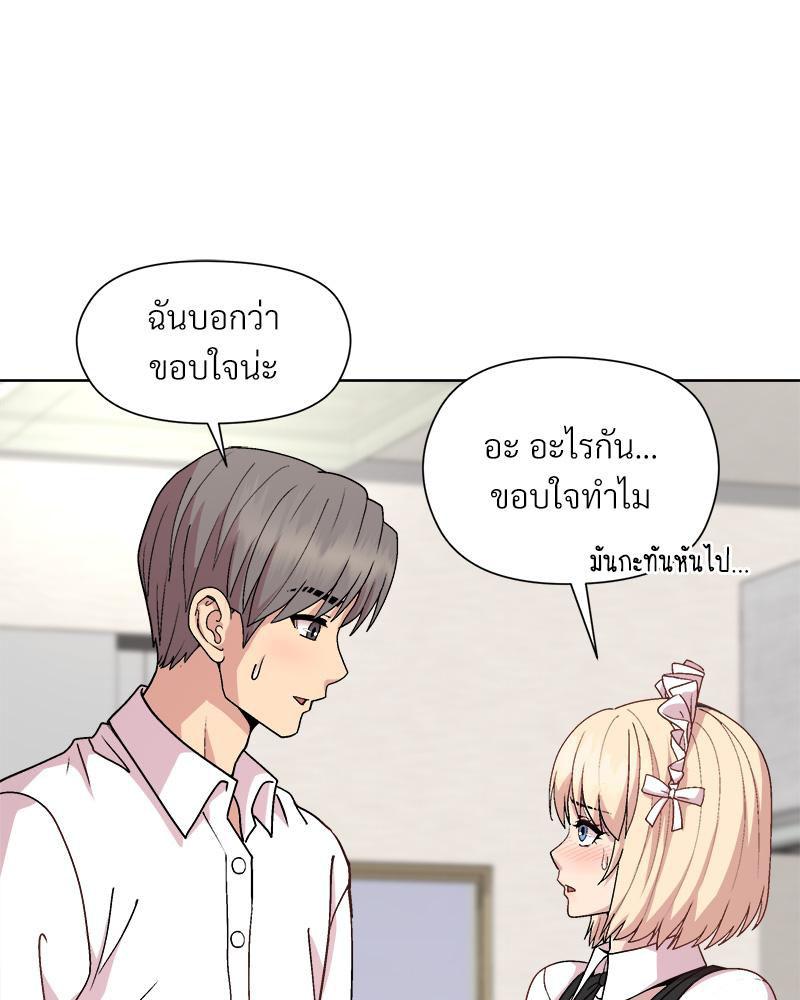 Doujin-Lc- อ่าน โดจิน มังฮวา เกาหลี ญี่ปุ่น จีน แปลไทย Playing a game ตอนที่ 1 2 3 4 5 6 7 8 9 10 11 12 13 14 ฟรี ไม่มีโฆษณา อ่าน โดจิน Manhwa เกาหลี ญี่ปุ่น จีน เรามีครบ คัดมาให้เน้นๆ โดจิน 18+ รับประกันความฟินโดย  Doujin Lc