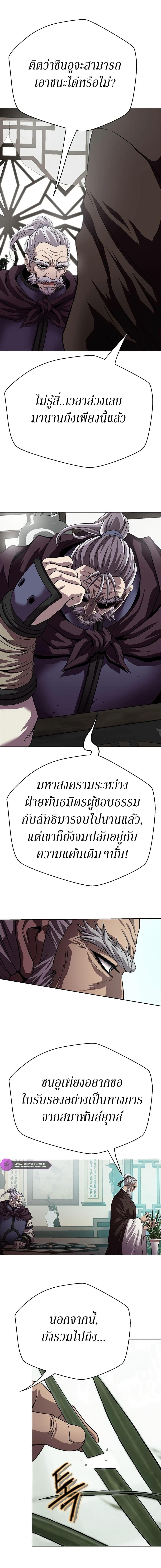 Manga-lc-com อ่านมังงะ อ่านการ์ตูน ออนไลน์ ฟรี Invincible Territory ตอนที่ 1 2 3 4 5 6 7 8 9 10 11 12 13 14 ฟรี ไม่มีโฆษณา Manga-lc - อ่าน มังงะ อ่าน การ์ตูน ออนไลน์ อ่านมังงะ ฟรี