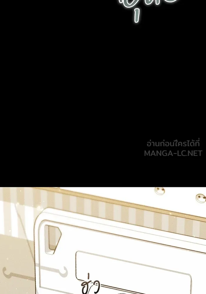 ละลายรักให้ล้นใจ ตอนที่ 76 รูปที่ 27