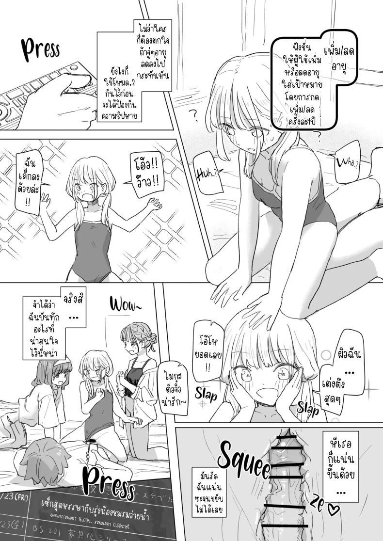 Doujin-Lc- อ่าน โดจิน มังฮวา เกาหลี ญี่ปุ่น จีน แปลไทย รีโมทควบคุมมนุษย์ [Kakuninii] Ningen Sousa RemoCon Human Manipulating Remote Control ตอนที่ 1 2 3 4 5 6 7 8 9 10 11 12 13 14 ฟรี ไม่มีโฆษณา อ่าน โดจิน Manhwa เกาหลี ญี่ปุ่น จีน เรามีครบ คัดมาให้เน้นๆ โดจิน 18+ รับประกันความฟินโดย  Doujin Lc