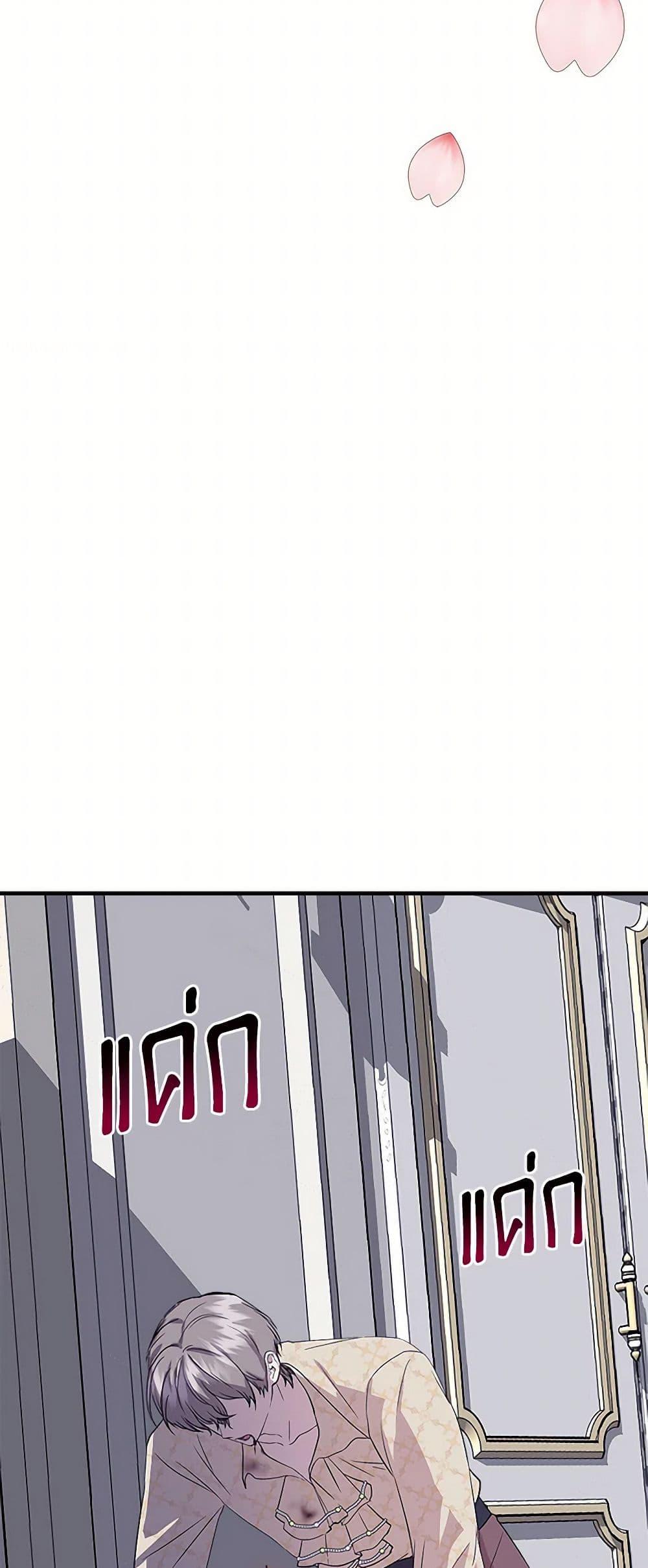 Manga-lc-com อ่านมังงะ อ่านการ์ตูน ออนไลน์ ฟรี I Wasn’t the Cinderella ตอนที่ 1 2 3 4 5 6 7 8 9 10 11 12 13 14 ฟรี ไม่มีโฆษณา Manga-lc - อ่าน มังงะ อ่าน การ์ตูน ออนไลน์ อ่านมังงะ ฟรี
