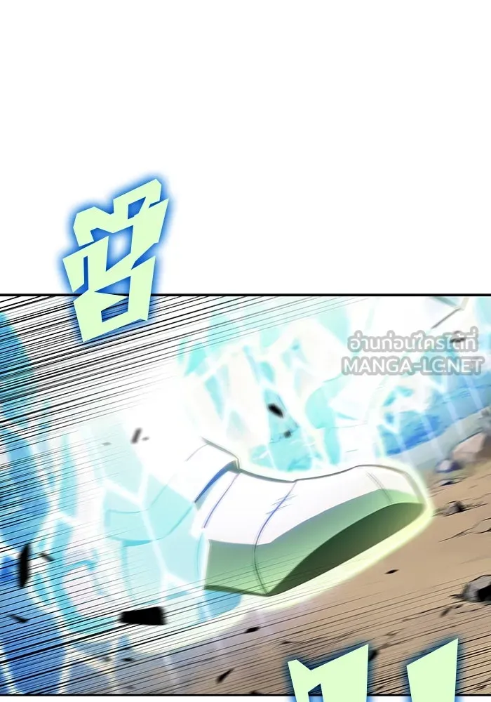 ผู้เล่นหน้าใหม่เลเวลแมกซ์ ตอนที่ 138 ป้อมยักษ์ (1) รูปที่ 30