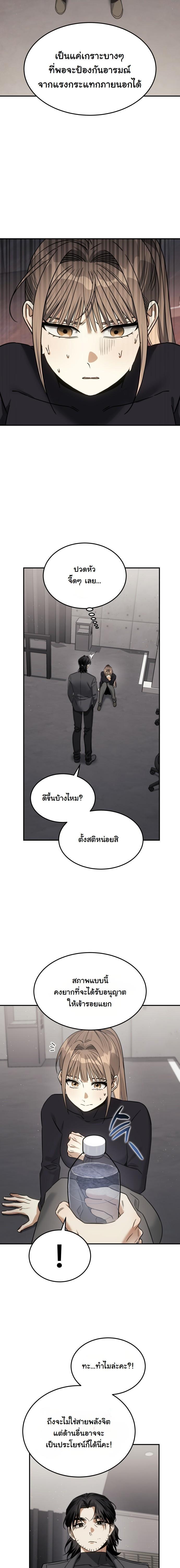 Manga-lc-com อ่านมังงะ อ่านการ์ตูน ออนไลน์ ฟรี The Hunter Lives in a Rented Apartment ตอนที่ 1 2 3 4 5 6 7 8 9 10 11 12 13 14 ฟรี ไม่มีโฆษณา Manga-lc - อ่าน มังงะ อ่าน การ์ตูน ออนไลน์ อ่านมังงะ ฟรี