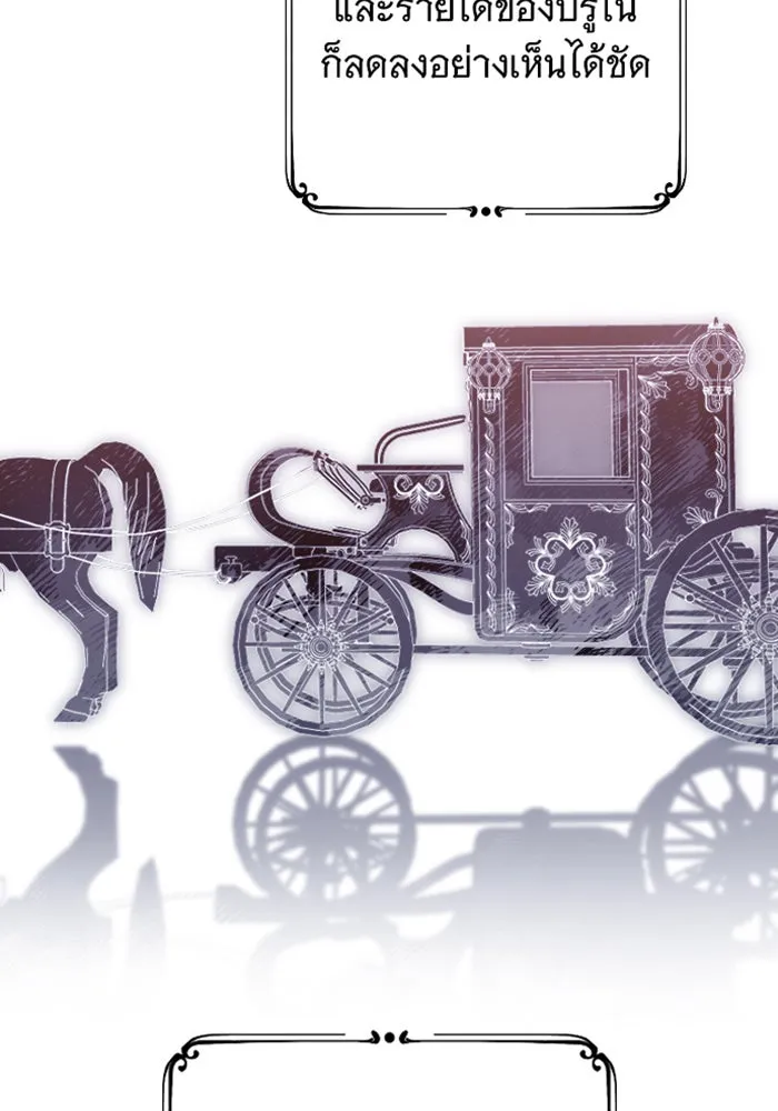 จำเลยหัวใจ ตอนที่ 34 รูปที่ 62