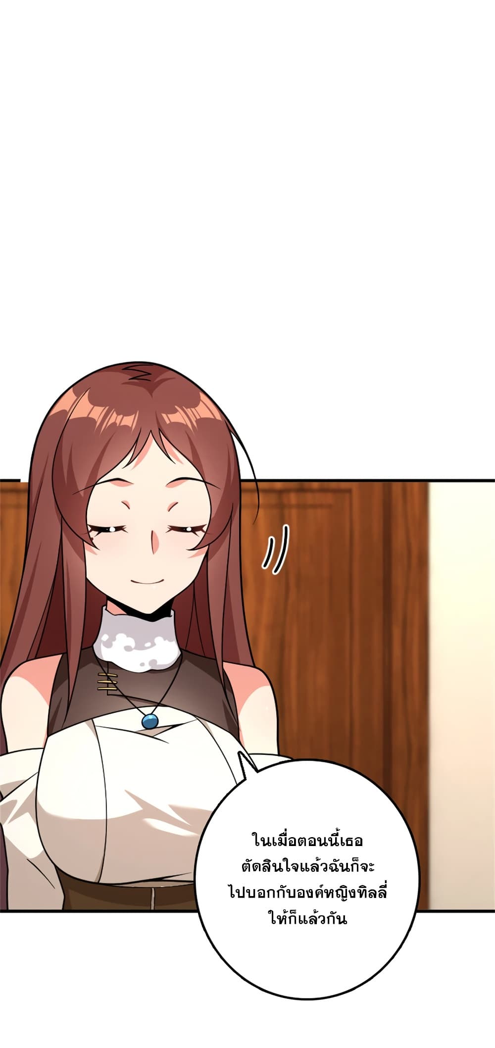 Manga-lc-com อ่านมังงะ อ่านการ์ตูน ออนไลน์ ฟรี Release That Witch ตอนที่ 1 2 3 4 5 6 7 8 9 10 11 12 13 14 ฟรี ไม่มีโฆษณา Manga-lc - อ่าน มังงะ อ่าน การ์ตูน ออนไลน์ อ่านมังงะ ฟรี