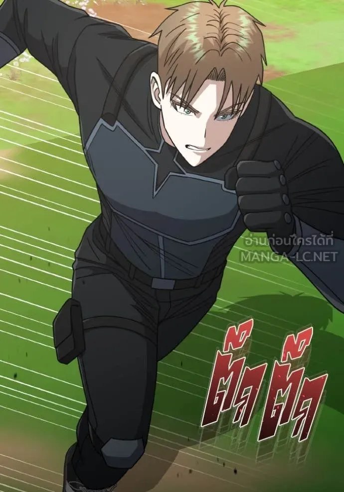 อัจฉริยะนอกคอก ตอนที่ 129 รูปที่ 54