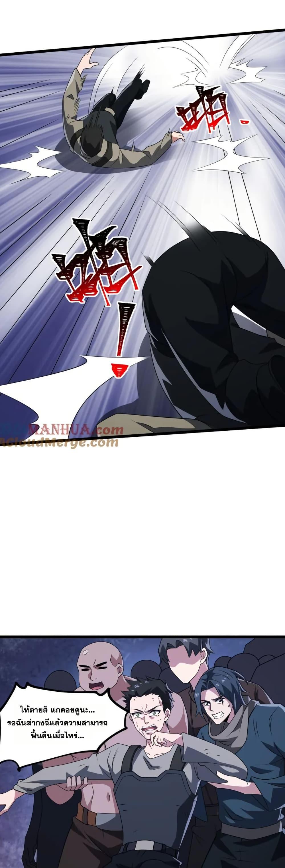 Manga-lc-com อ่านมังงะ อ่านการ์ตูน ออนไลน์ ฟรี I Rely On Cheat To Hunt Gods ตอนที่ 1 2 3 4 5 6 7 8 9 10 11 12 13 14 ฟรี ไม่มีโฆษณา Manga-lc - อ่าน มังงะ อ่าน การ์ตูน ออนไลน์ อ่านมังงะ ฟรี