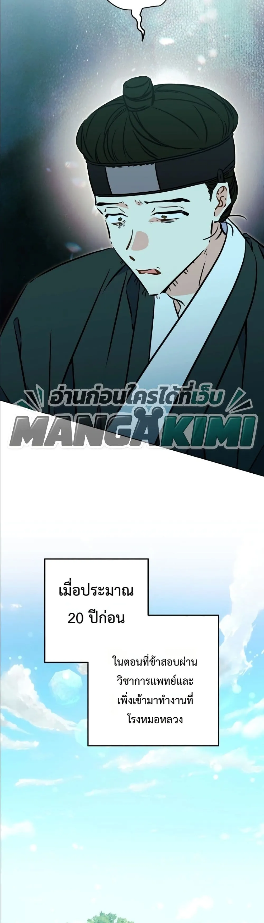 Manga-lc-com อ่านมังงะ อ่านการ์ตูน ออนไลน์ ฟรี The Princess’s Guide to a Perfect Life ตอนที่ 1 2 3 4 5 6 7 8 9 10 11 12 13 14 ฟรี ไม่มีโฆษณา Manga-lc - อ่าน มังงะ อ่าน การ์ตูน ออนไลน์ อ่านมังงะ ฟรี