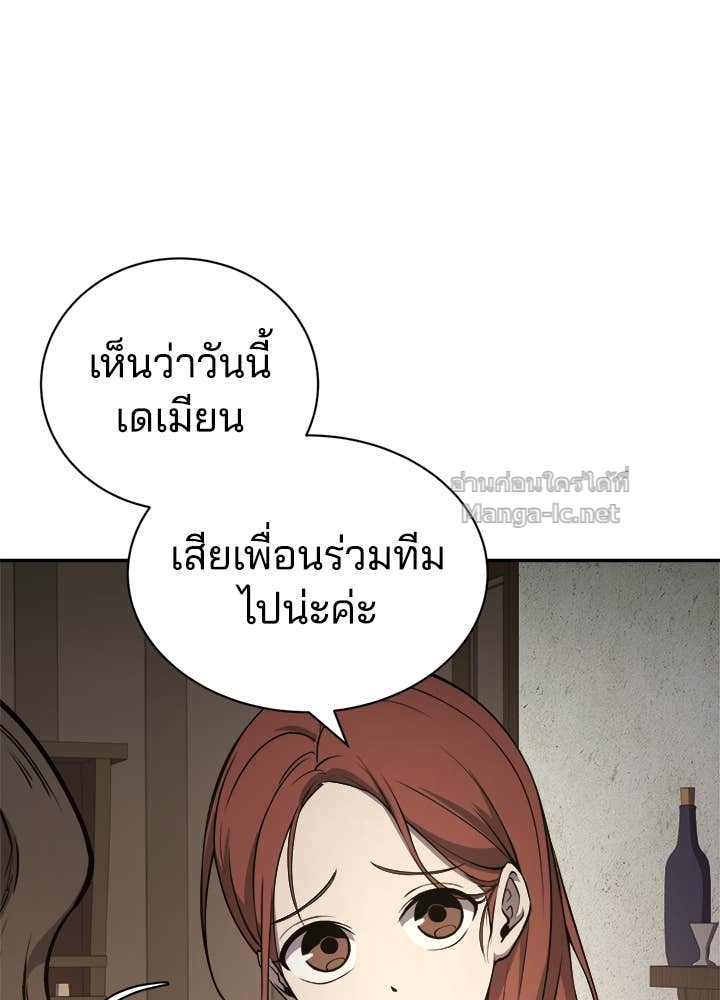 Doujin-Lc- อ่าน โดจิน มังฮวา เกาหลี ญี่ปุ่น จีน แปลไทย ผู้พิชิตเกมป้องกันฐาน ตอนที่ 1 2 3 4 5 6 7 8 9 10 11 12 13 14 ฟรี ไม่มีโฆษณา อ่าน โดจิน Manhwa เกาหลี ญี่ปุ่น จีน เรามีครบ คัดมาให้เน้นๆ โดจิน 18+ รับประกันความฟินโดย Doujin Lc