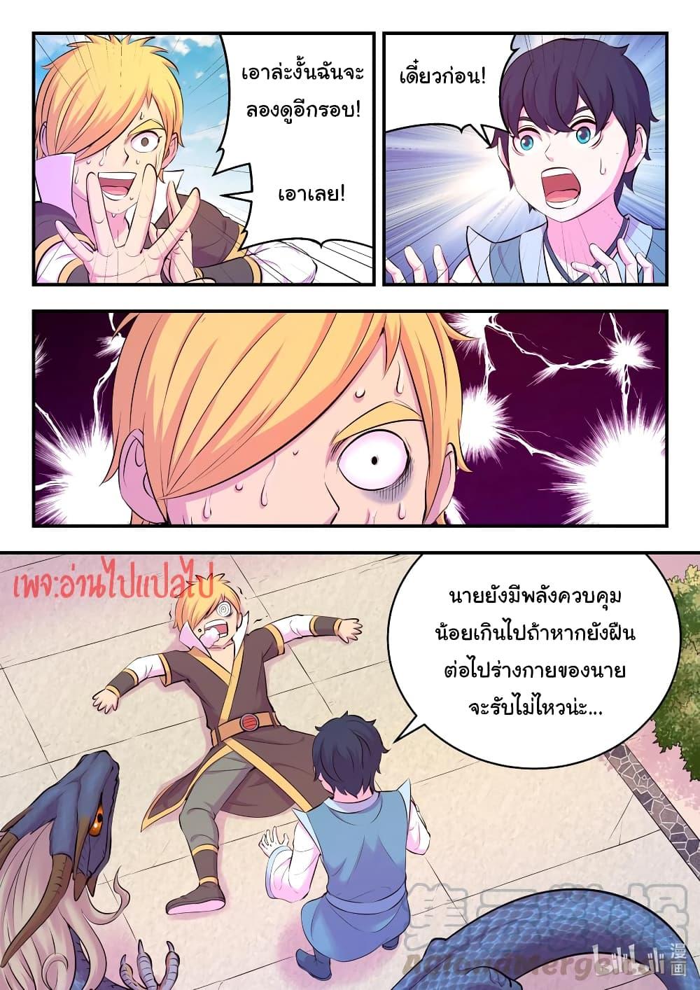 Manga-lc-com อ่านมังงะ อ่านการ์ตูน ออนไลน์ ฟรี King of Spirit Beast ตอนที่ 1 2 3 4 5 6 7 8 9 10 11 12 13 14 ฟรี ไม่มีโฆษณา Manga-lc - อ่าน มังงะ อ่าน การ์ตูน ออนไลน์ อ่านมังงะ ฟรี