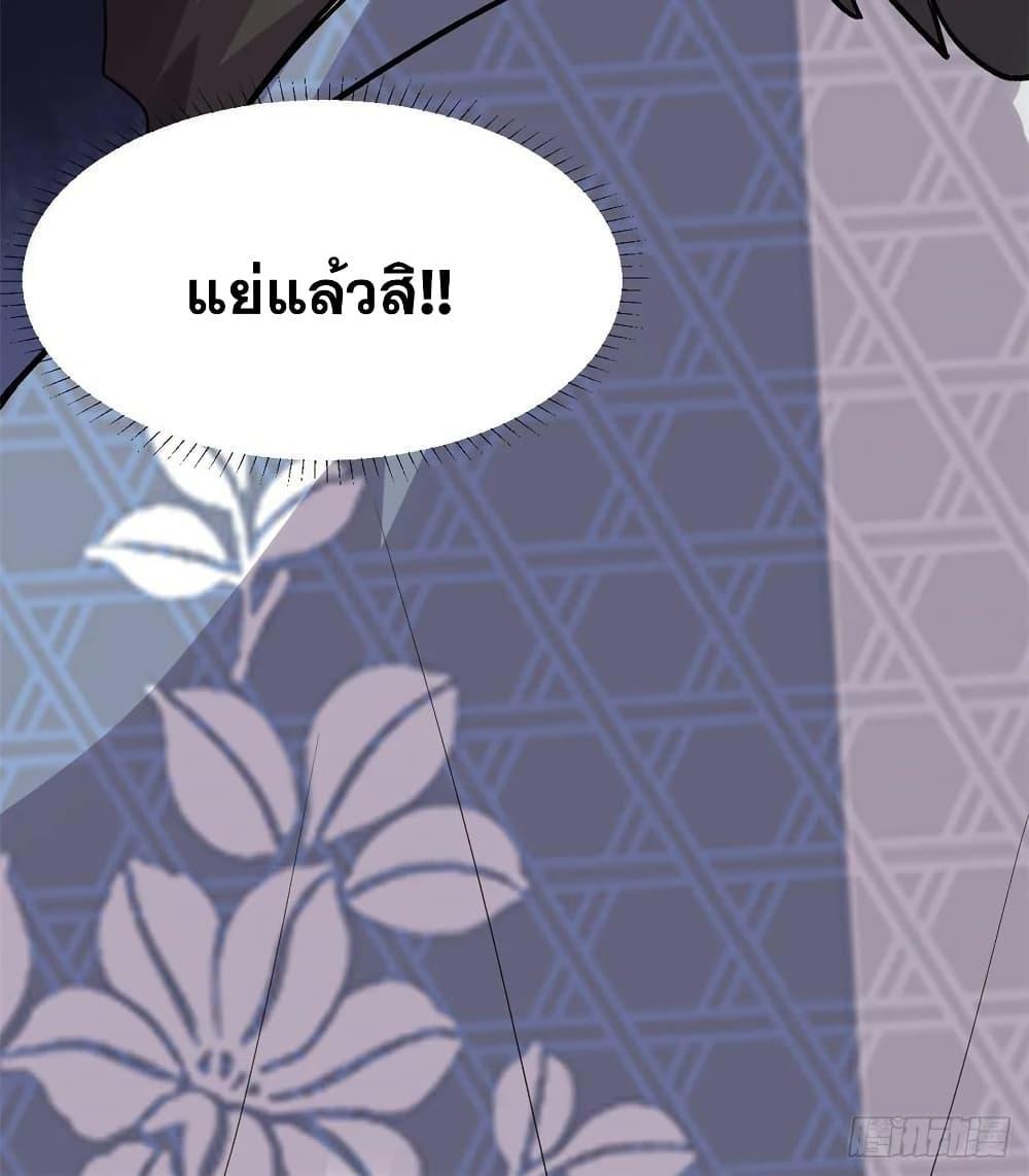 Manga-lc-com อ่านมังงะ อ่านการ์ตูน ออนไลน์ ฟรี God of War System ตอนที่ 1 2 3 4 5 6 7 8 9 10 11 12 13 14 ฟรี ไม่มีโฆษณา Manga-lc - อ่าน มังงะ อ่าน การ์ตูน ออนไลน์ อ่านมังงะ ฟรี