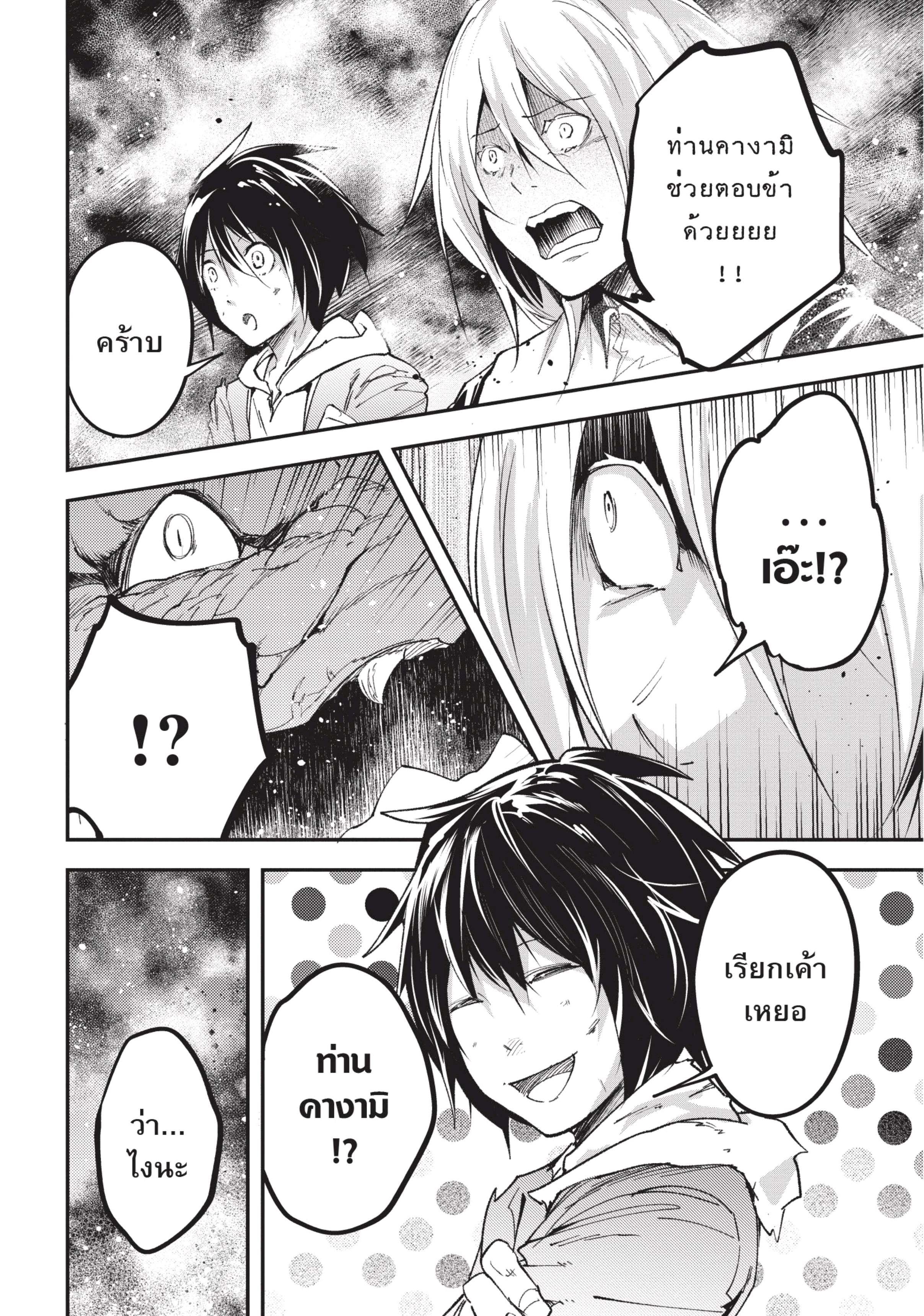 Manga-lc-com อ่านมังงะ อ่านการ์ตูน ออนไลน์ ฟรี Lv999 no Murabito ชาวบ้าน LV999 ตอนที่ 1 2 3 4 5 6 7 8 9 10 11 12 13 14 ฟรี ไม่มีโฆษณา Manga-lc - อ่าน มังงะ อ่าน การ์ตูน ออนไลน์ อ่านมังงะ ฟรี