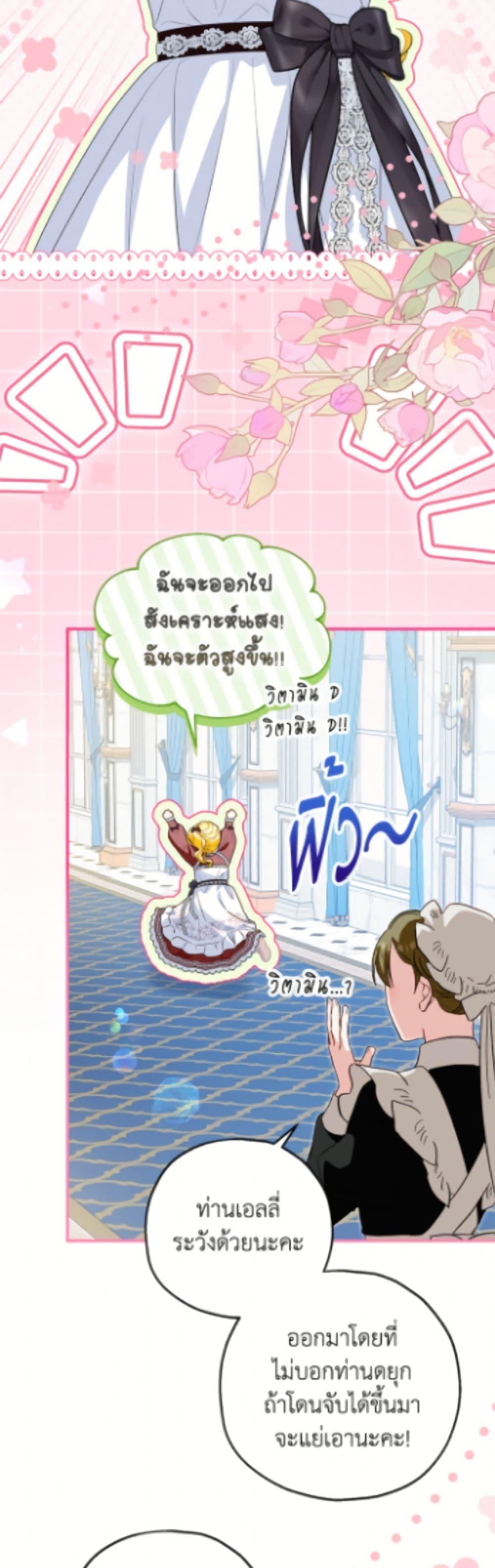 Manga-lc-com อ่านมังงะ อ่านการ์ตูน ออนไลน์ ฟรี The Adopted Daughter-in-law Wants To Leave ตอนที่ 1 2 3 4 5 6 7 8 9 10 11 12 13 14 ฟรี ไม่มีโฆษณา Manga-lc - อ่าน มังงะ อ่าน การ์ตูน ออนไลน์ อ่านมังงะ ฟรี