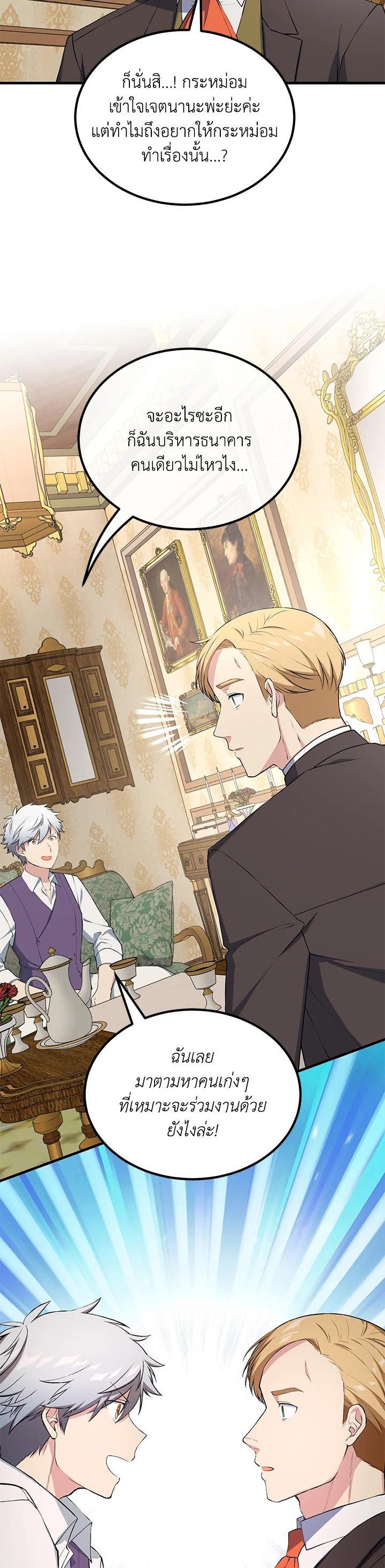 Manga-lc-com อ่านมังงะ อ่านการ์ตูน ออนไลน์ ฟรี How the Pro in His Past Life Sucks the Sweet Honey ตอนที่ 1 2 3 4 5 6 7 8 9 10 11 12 13 14 ฟรี ไม่มีโฆษณา Manga-lc - อ่าน มังงะ อ่าน การ์ตูน ออนไลน์ อ่านมังงะ ฟรี
