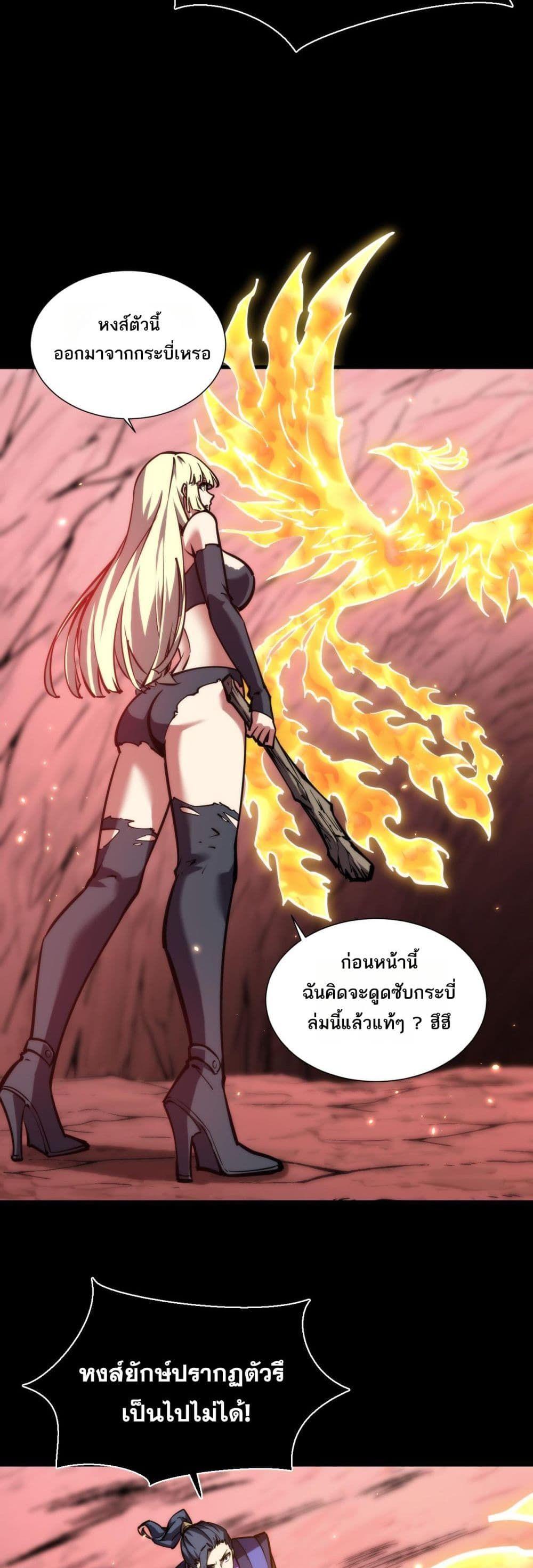 Manga-lc-com อ่านมังงะ อ่านการ์ตูน ออนไลน์ ฟรี The End of the World The Emperor Banner Invites All Female ตอนที่ 1 2 3 4 5 6 7 8 9 10 11 12 13 14 ฟรี ไม่มีโฆษณา Manga-lc - อ่าน มังงะ อ่าน การ์ตูน ออนไลน์ อ่านมังงะ ฟรี