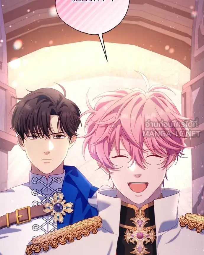 ถ้าเป็นนางร้าย ตอนที่ 26 รูปที่ 20