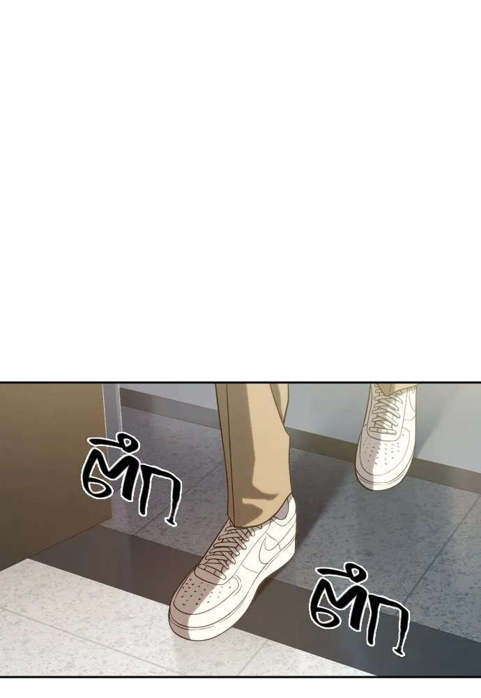 นักรบแช่แข็ง ตอนที่ 9 รูปที่ 65