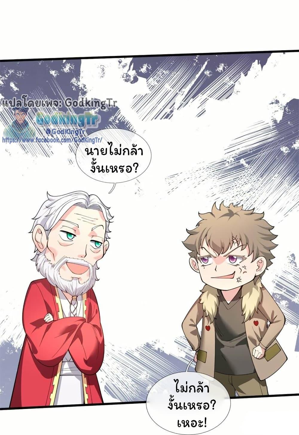 Manga-lc-com อ่านมังงะ อ่านการ์ตูน ออนไลน์ ฟรี Eternal god King ตอนที่ 1 2 3 4 5 6 7 8 9 10 11 12 13 14 ฟรี ไม่มีโฆษณา Manga-lc - อ่าน มังงะ อ่าน การ์ตูน ออนไลน์ อ่านมังงะ ฟรี