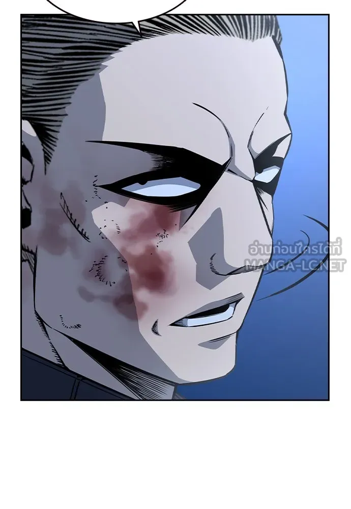 King Game ตอนที่ 89 ใครตายไม่ทราบ..! รูปที่ 57