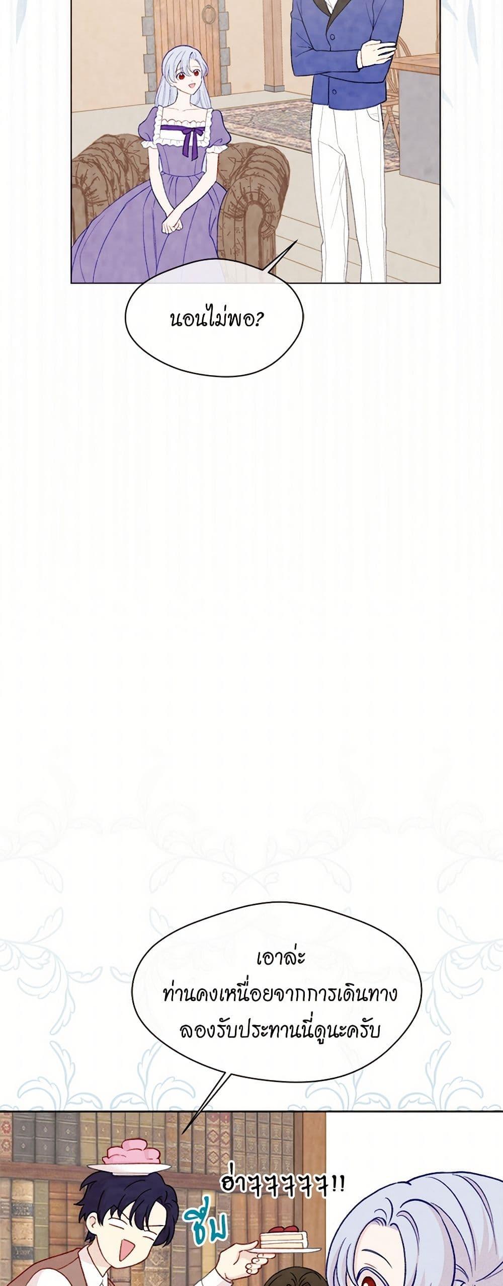 Manga-lc-com อ่านมังงะ อ่านการ์ตูน ออนไลน์ ฟรี Iris – The Lady and Her Smartphone ตอนที่ 1 2 3 4 5 6 7 8 9 10 11 12 13 14 ฟรี ไม่มีโฆษณา Manga-lc - อ่าน มังงะ อ่าน การ์ตูน ออนไลน์ อ่านมังงะ ฟรี