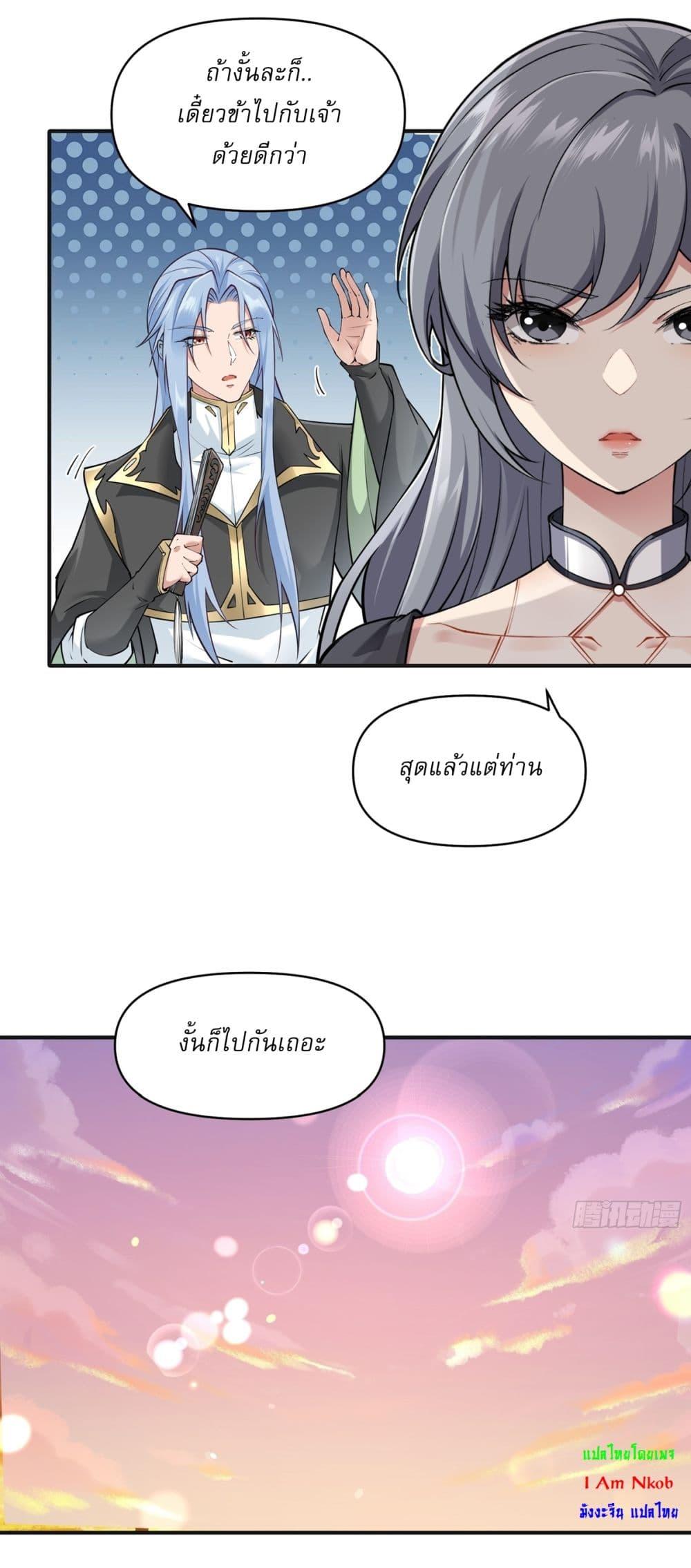 Manga-lc-com อ่านมังงะ อ่านการ์ตูน ออนไลน์ ฟรี Traveling Through Time and Space to Become an Unlucky NPC I Have a Wife to Protect Me ตอนที่ 1 2 3 4 5 6 7 8 9 10 11 12 13 14 ฟรี ไม่มีโฆษณา Manga-lc - อ่าน มังงะ อ่าน การ์ตูน ออนไลน์ อ่านมังงะ ฟรี