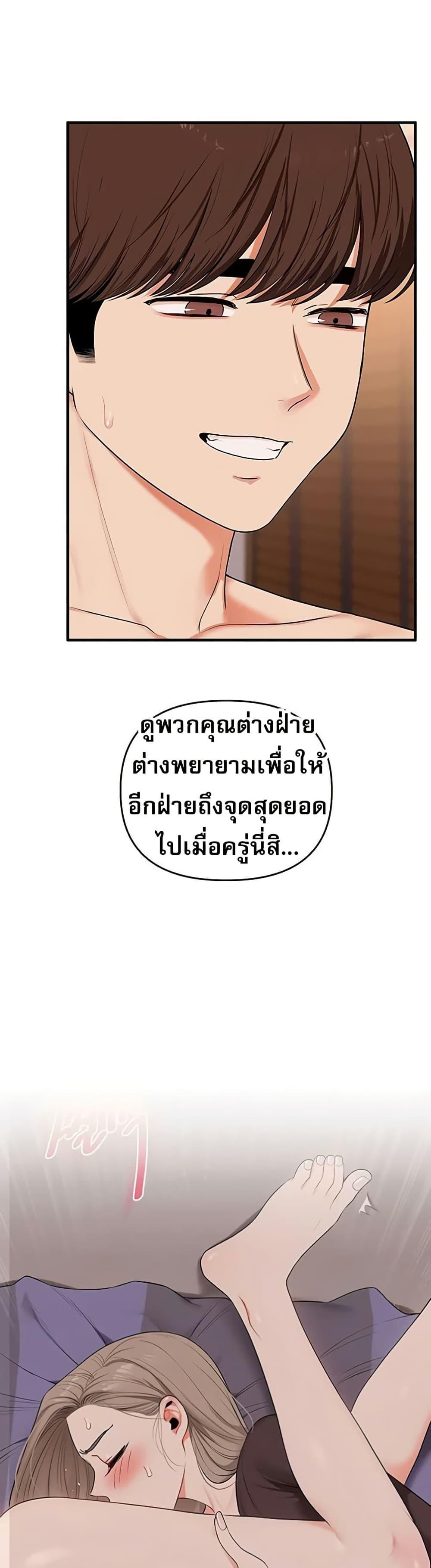 Doujin-Lc- อ่าน โดจิน มังฮวา เกาหลี ญี่ปุ่น จีน แปลไทย Relationship Reversal ตอนที่ 1 2 3 4 5 6 7 8 9 10 11 12 13 14 ฟรี ไม่มีโฆษณา อ่าน โดจิน Manhwa เกาหลี ญี่ปุ่น จีน เรามีครบ คัดมาให้เน้นๆ โดจิน 18+ รับประกันความฟินโดย  Doujin Lc