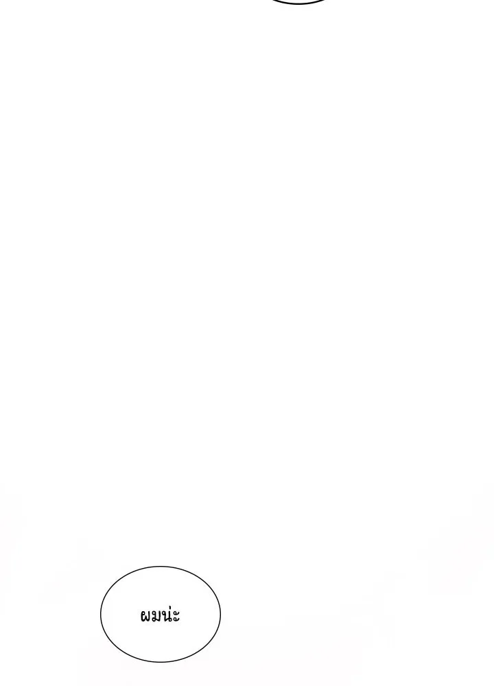 เพลิงแค้นผลาญใจ ตอนที่ 49 รูปที่ 125