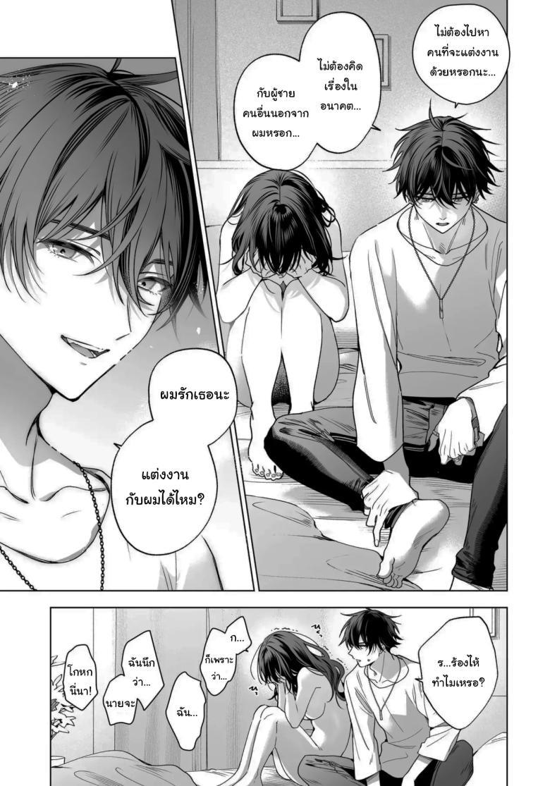 Doujin-Lc- อ่าน โดจิน มังฮวา เกาหลี ญี่ปุ่น จีน แปลไทย ไม่ยอมเสียเธอไปหรอกนะ [Kyapefuro (Furokkorii)] SeFri no Ichihara ga Nigashite Kurenai My FWB Ichihara Won't Let Me Go ตอนที่ 1 2 3 4 5 6 7 8 9 10 11 12 13 14 ฟรี ไม่มีโฆษณา อ่าน โดจิน Manhwa เกาหลี ญี่ปุ่น จีน เรามีครบ คัดมาให้เน้นๆ โดจิน 18+ รับประกันความฟินโดย  Doujin Lc