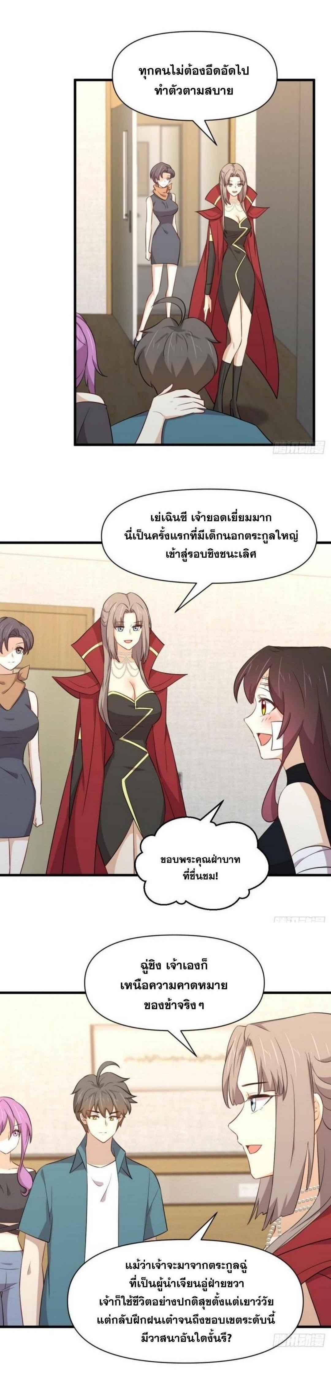 Manga-lc-com อ่านมังงะ อ่านการ์ตูน ออนไลน์ ฟรี Immortal Swordsman in the Reverse World ตอนที่ 1 2 3 4 5 6 7 8 9 10 11 12 13 14 ฟรี ไม่มีโฆษณา Manga-lc - อ่าน มังงะ อ่าน การ์ตูน ออนไลน์ อ่านมังงะ ฟรี